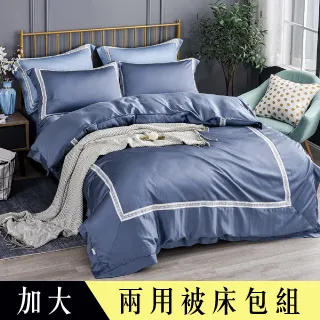 【Betrise石楠紫】特大 素色系列 頂級300織紗100%純天絲三件式薄枕套床包組 歷史價格詳細信息