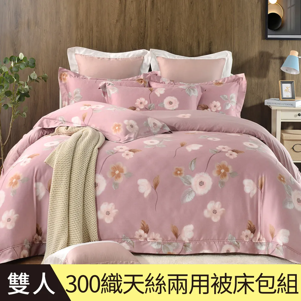 良辰吉日-萬年曆手帳 書林文創 歷史價格詳細信息