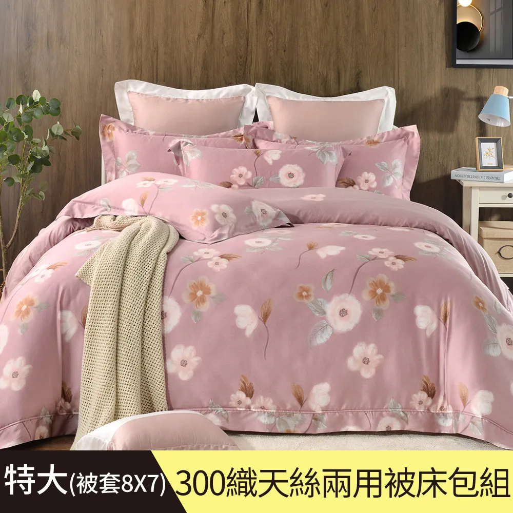 良辰吉日-萬年曆手帳 書林文創 歷史價格詳細信息