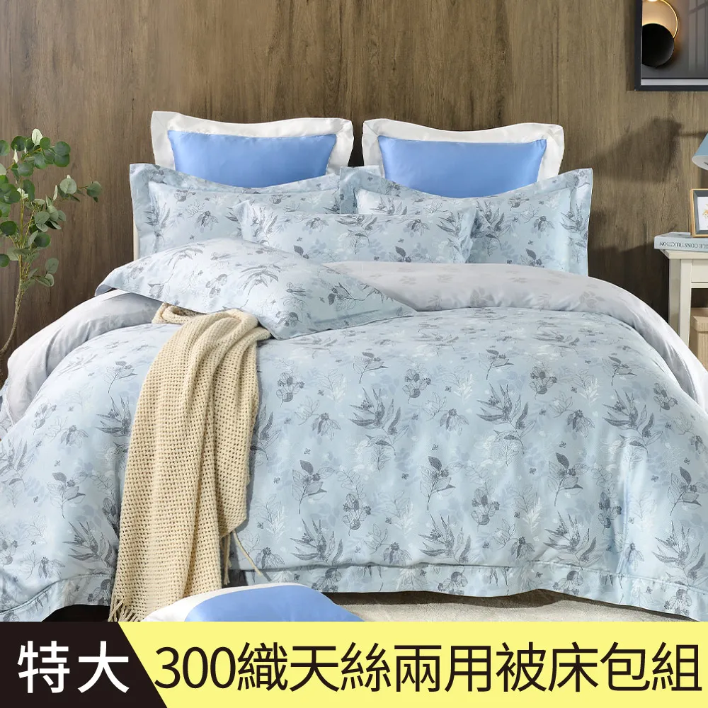 【特力屋】苒苒印花遮光窗簾 紫色 寬290x高240cm 歷史價格詳細信息