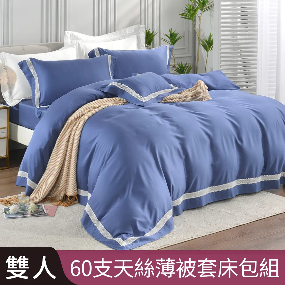 【Betrise】五星等級 德國銀離子防蹣抗菌3D立體可水洗舒眠枕(二入) 歷史價格詳細信息