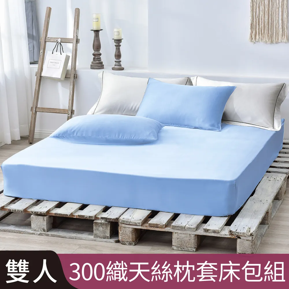 【Betrise淘氣恐龍】雙人 COOL+抗菌透氣冰絲天然乳膠涼蓆-嚴選泰國乳膠-贈送同款式枕套X2 歷史價格詳細信息