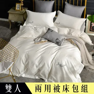 【Betrise潔淨白】加大 LOGO系列 300織紗100%純天絲防蹣抗菌四件式兩用被床包組 歷史價格詳細信息