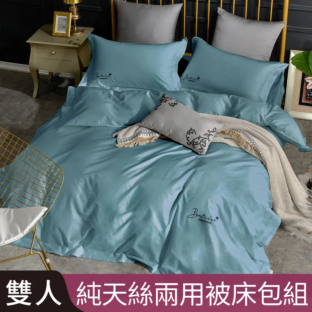 【Betrise蘭溪綠】特大 LOGO系列 300織紗100%純天絲防蹣抗菌四件式兩用被床包組 歷史價格詳細信息