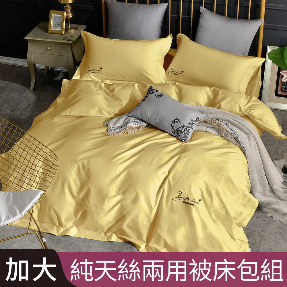 【LOGO被】空氣感 單人冬被 (5X7尺)輕盈舒適 聚熱保暖 重約2kg 科技棉 附本舖logo 寒冬首選 台灣製 歷史價格詳細信息