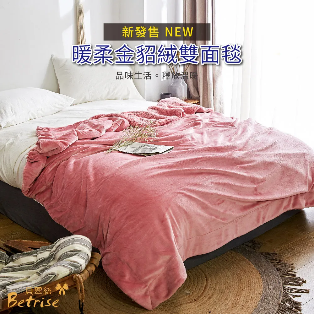 【Betrise櫻桃花季】雙人 COOL+抗菌透氣冰絲天然乳膠涼蓆-嚴選泰國乳膠-贈送同款式枕套X2 歷史價格詳細信息