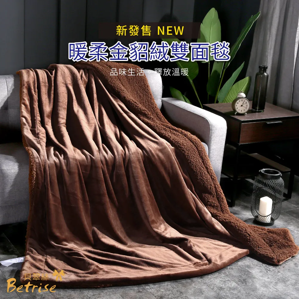 【Betrise】小松鼠 單人-環保印染德國防螨抗菌100%精梳棉三件式兩用被床包組 歷史價格詳細信息