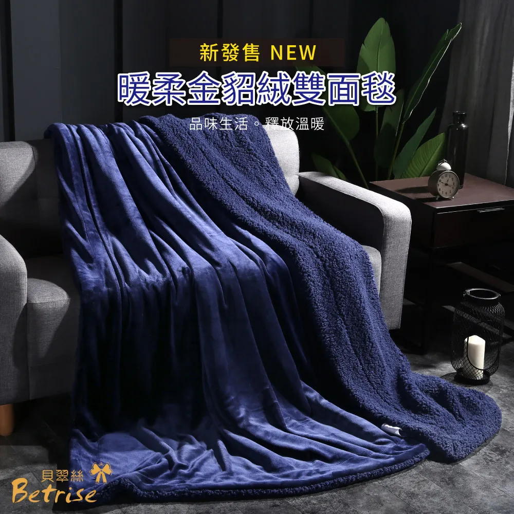【Betrise深海藍鯨】雙/加 吸濕排汗天絲鋪棉涼被薄床包組(獨家加大尺寸)- 採用3M專利吸濕排汗藥劑 可超 歷史價格詳細信息