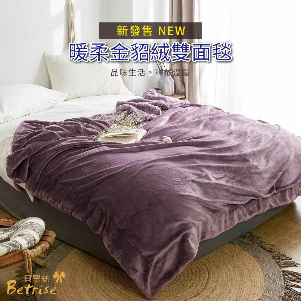 【Betrise暮雲灰】鏤空系列 加大 頂級300織100%精梳長絨棉素色刺繡四件式被套床包組 歷史價格詳細信息