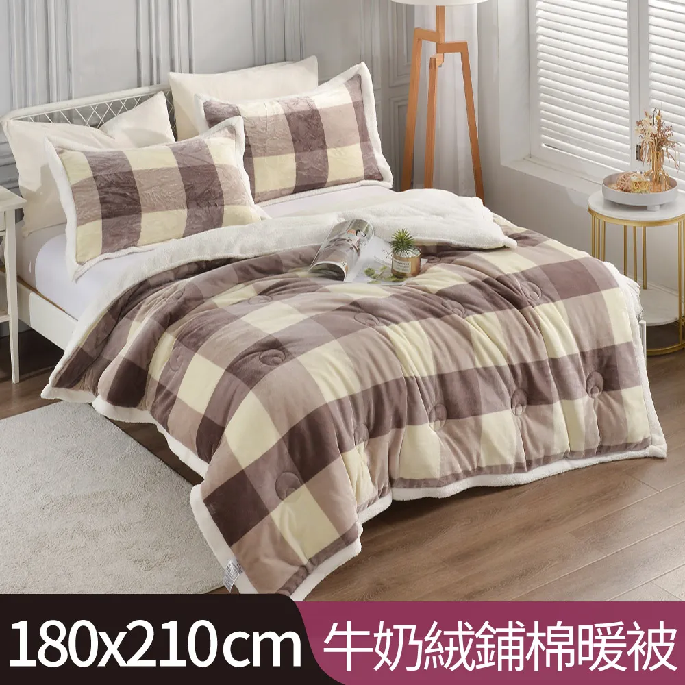 雙面加厚牛奶毯+羊羔絨保暖毛毯150*200CM(空調毯/午睡毛毯/毛毯被子/毛毯/交換禮物) 歷史價格詳細信息