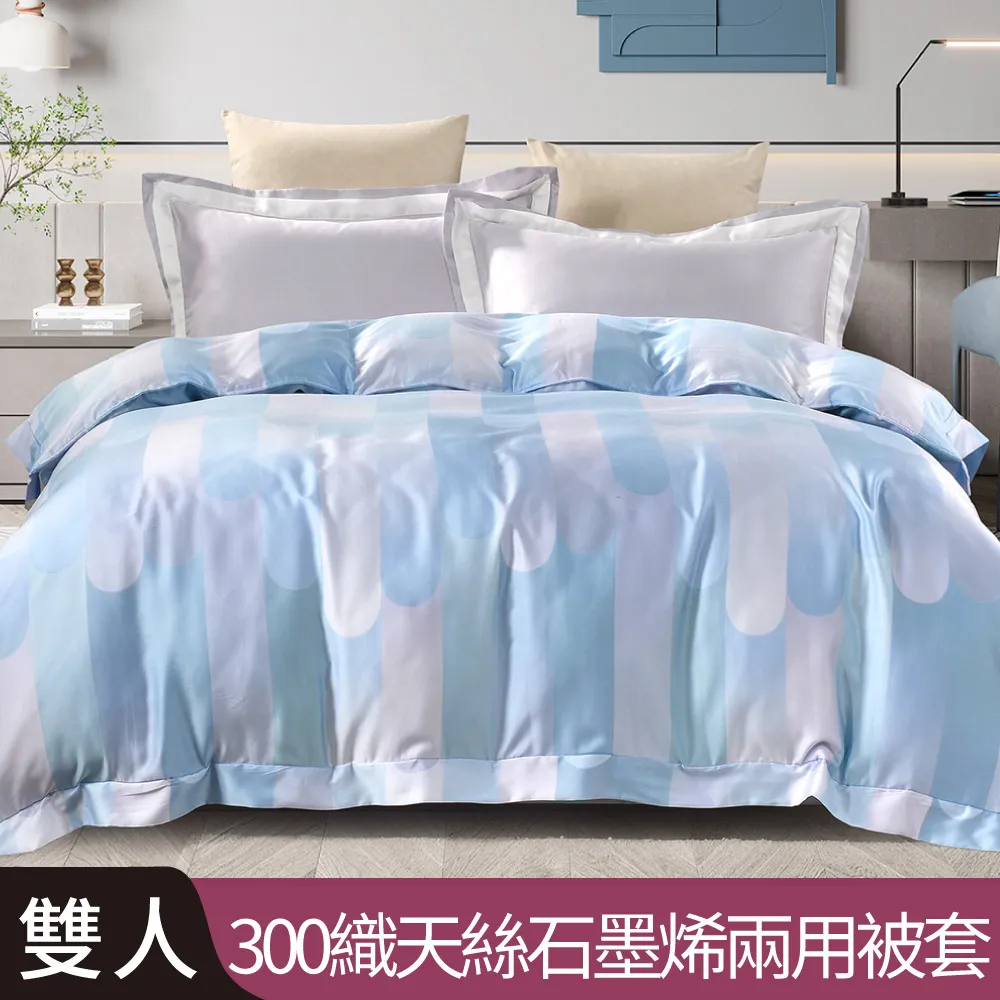 【Betrise簡言】植萃系列100%奧地利天絲鋪棉涼被/四季被 5X6.5尺一入(獨家加大尺寸) 歷史價格詳細信息