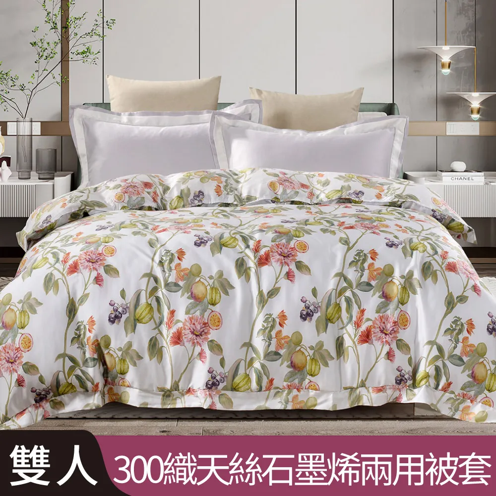 【Betrise月夜】抗靜電升級款-暖柔金貂絨雙面毯(150X200cm) 歷史價格詳細信息