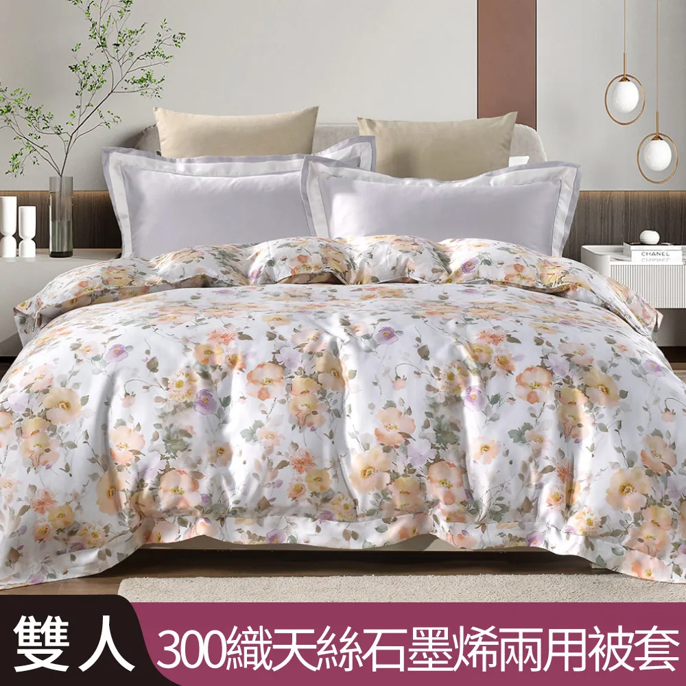 【Betrise聖菲雅藍】吸濕排汗天絲鋪棉涼被/四季被 5X6.5尺一入(獨家加大尺寸)- 採用3M專利吸濕排汗藥 歷史價格詳細信息