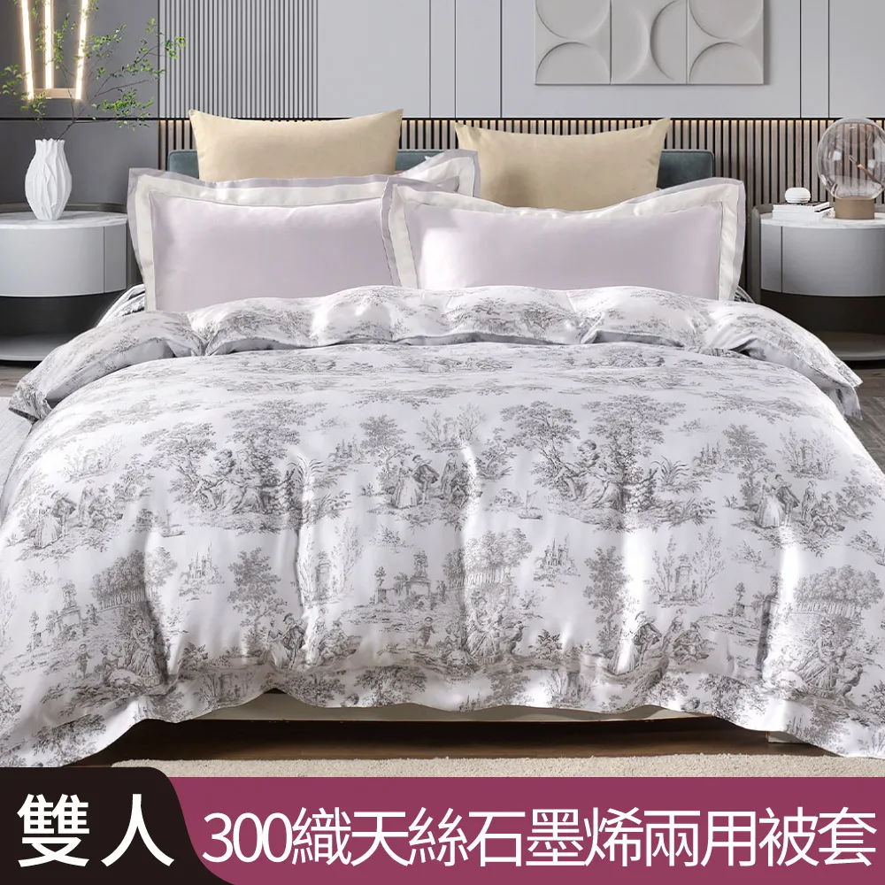 【Betrise香甜牛油果】100%精梳棉 銀離子防蹣抗菌/舖棉兩用被/床包組 床高35cm 吊牌品質認證 可超取 歷史價格詳細信息