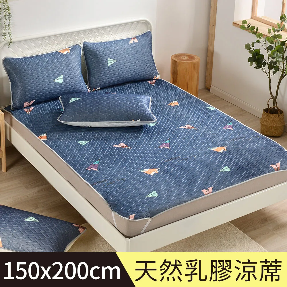 【Betrise】小飛象 雙人-環保印染德國防蹣抗菌100%精梳棉四件式兩用被床包組 歷史價格詳細信息