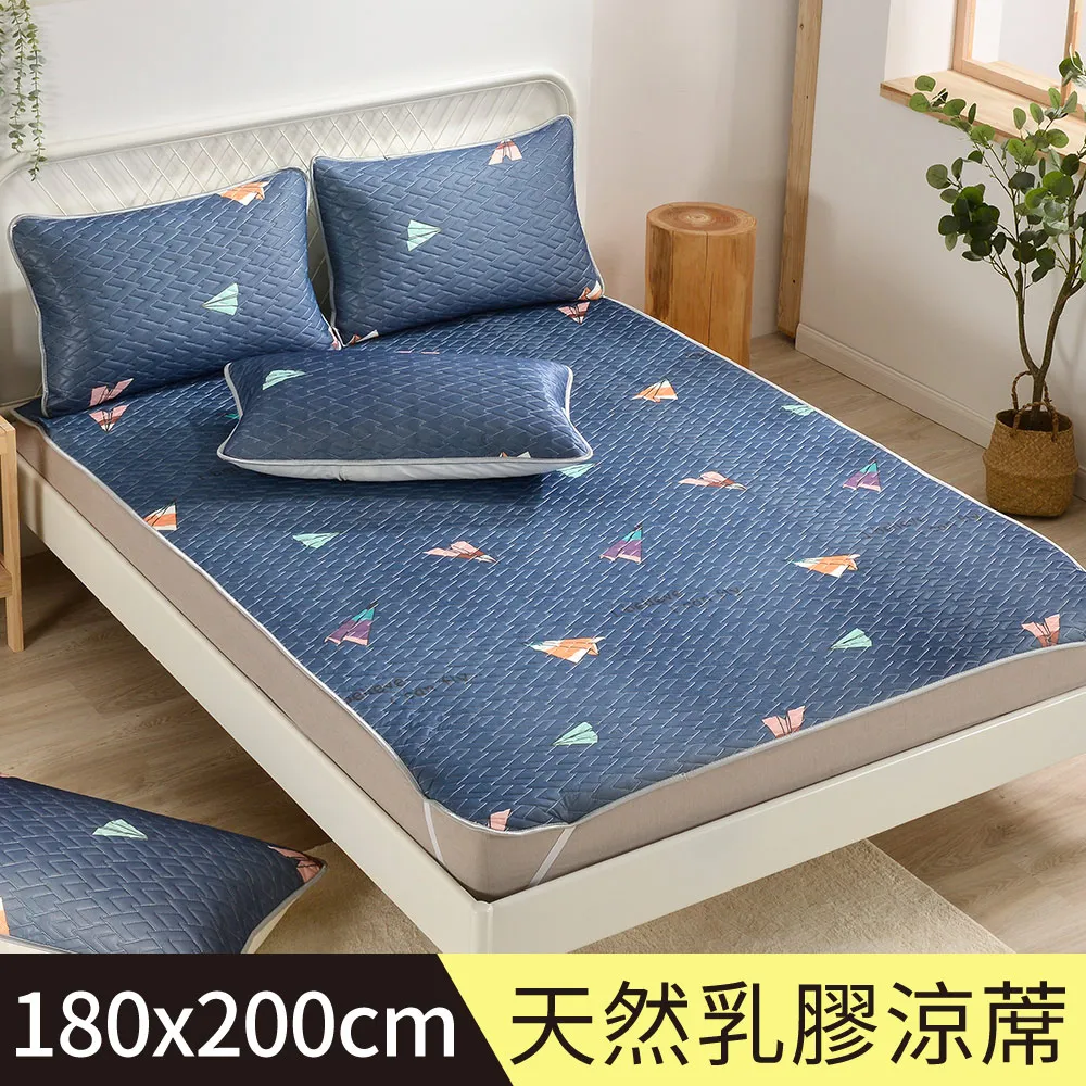 【Betrise】小飛象 雙人-環保印染德國防蹣抗菌100%精梳棉四件式兩用被床包組 歷史價格詳細信息