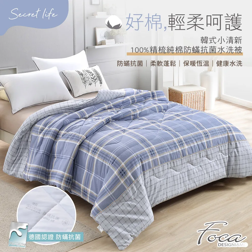 【FOCA】銀杏之約 100%雪絨棉可水洗羽絲絨暖冬被-大尺寸-棉被/被胎/暖暖被 歷史價格詳細信息