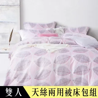 影葉投影儀布幕高清電動幕布升降白塑白玻纖投影布家用投影幕布 歷史價格詳細信息