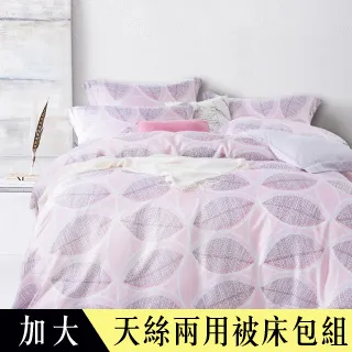 影葉投影儀布幕高清電動幕布升降白塑白玻纖投影布家用投影幕布 歷史價格詳細信息