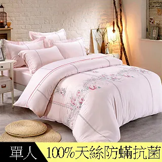 【Betrise夏意】100%精梳棉 銀離子防蹣抗菌/舖棉兩用被/床包組 床高35cm 吊牌品質認證 可超取 歷史價格詳細信息