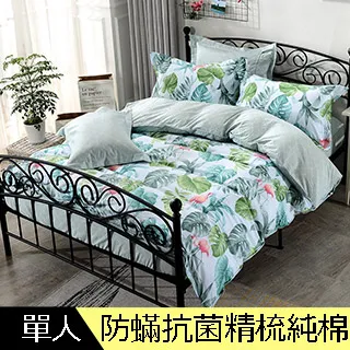 【Betrise深林灰】3M吸濕排汗天絲涼被5X6.5尺一入(獨家加大尺寸)-採用3M專利吸濕排汗藥劑 歷史價格詳細信息