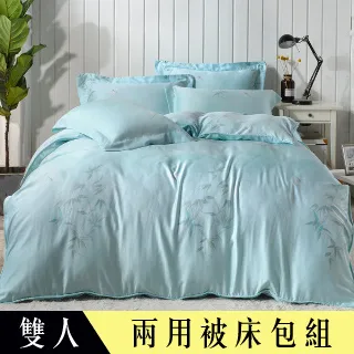 【Betrise蔓蔓水境】單/雙/加 COOL+抗菌透氣冰絲天然乳膠涼蓆-嚴選泰國乳膠-贈送同款式枕套 歷史價格詳細信息