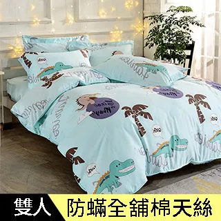 【Betrise快樂叢林】加大-環保印染新天絲德國銀離子防蹣抗菌六件式鋪棉兩用被床罩組 歷史價格詳細信息