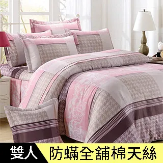 【Betrise】雙人-五星等級-德國銀離子防蹣抗菌床包式防潑水保潔墊(一入組) 歷史價格詳細信息