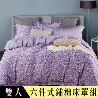 【Betrise非誠勿擾】 雙人 植萃系列100%奧地利天絲六件式鋪棉兩用被床罩組 價格比較,價格查詢,歷史價格詳細信息