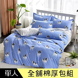 【FOCA歡樂時光】單人/雙人/加大 吸濕排汗天絲舖棉/兩用被/床包組 床高35cm 雙吊牌品質認證 可超取 歷史價格詳細信息