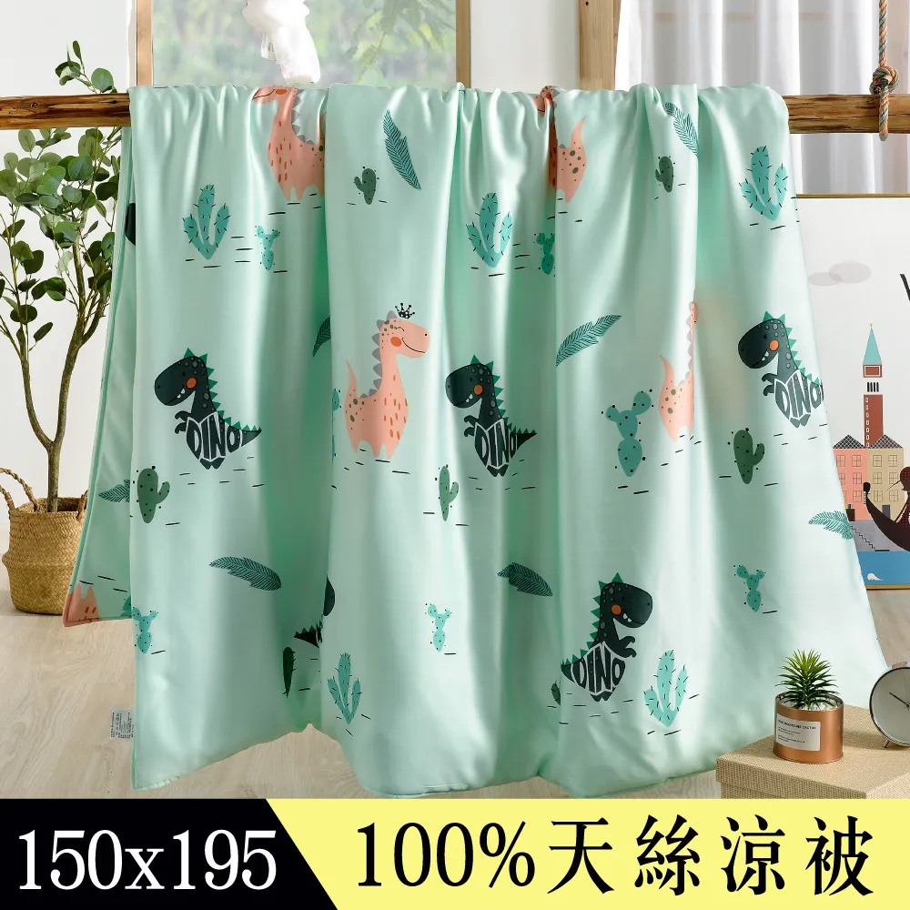 【Betrise 小狐狸】輕生活-韓版清新印花水晶絨羊羔絨雙面毯-披毯/蓋毯(150x200cm) 歷史價格詳細信息