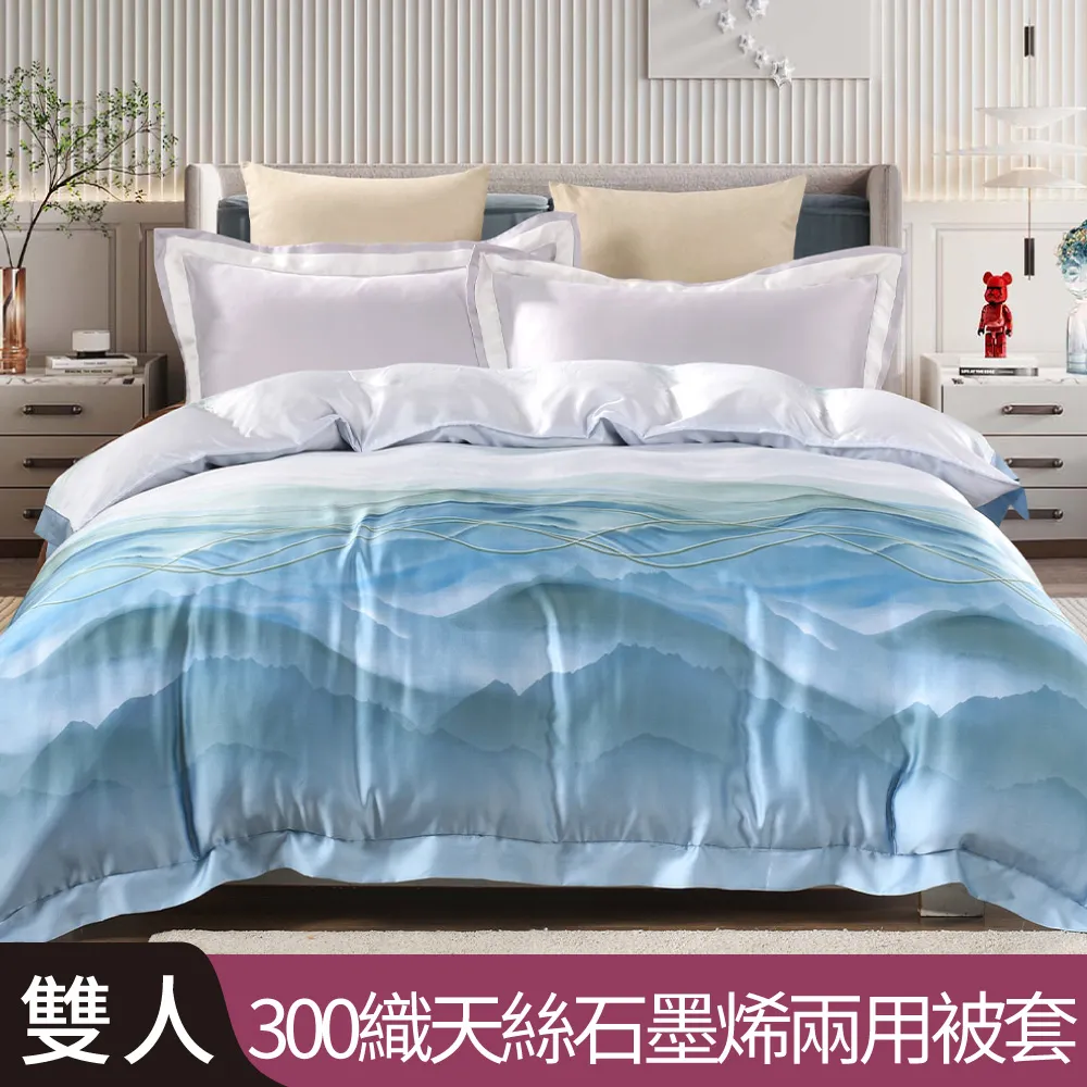 【Betrise】沁意寧夏-加大-環保印染德國防蹣抗菌精梳棉四件式兩用被床包組 歷史價格詳細信息