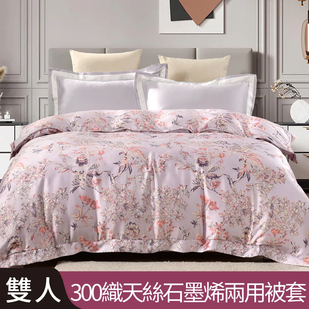 【Betrise晨露】抗靜電升級款-暖柔金貂絨雙面毯(150X200cm) 歷史價格詳細信息