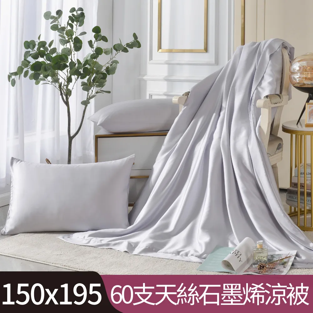 【Betrise淘氣恐龍】雙人 COOL+抗菌透氣冰絲天然乳膠涼蓆-嚴選泰國乳膠-贈送同款式枕套X2 歷史價格詳細信息