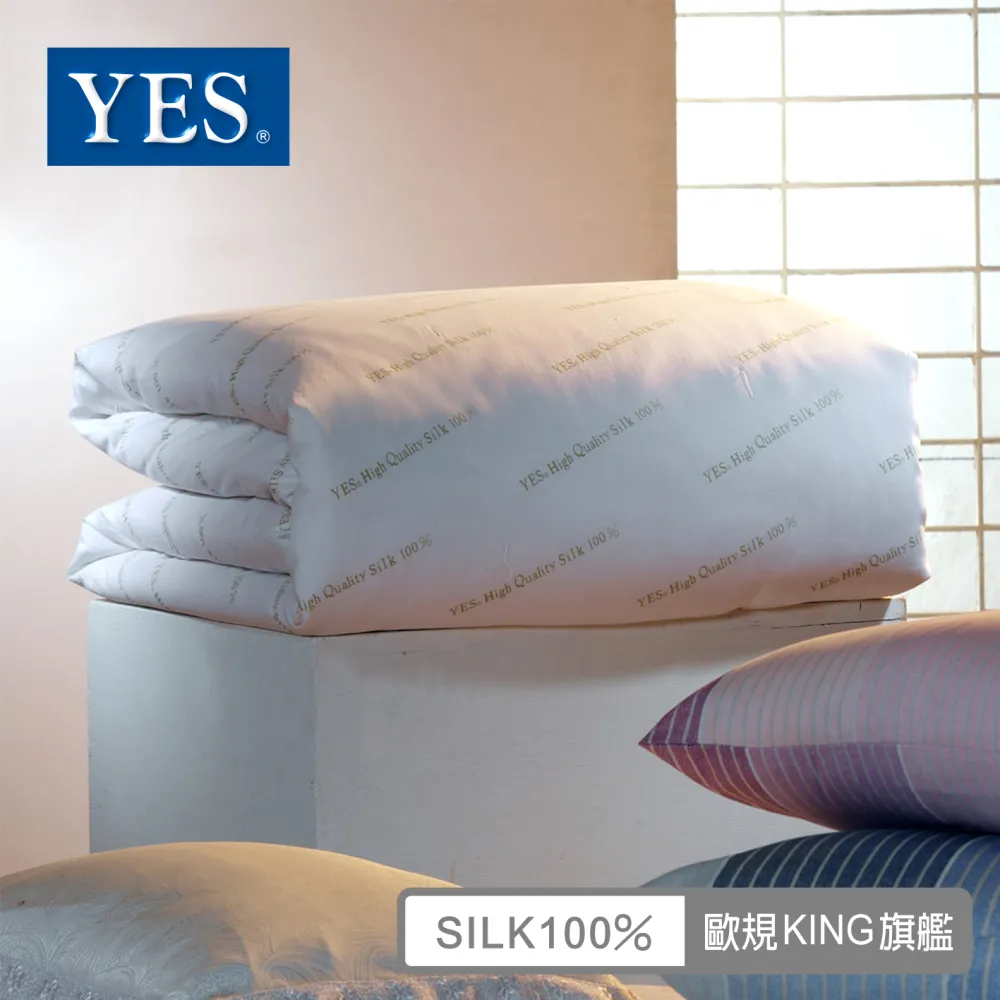 【YES】 純天然100％AA級蠶絲冬被 雙人豪華加長型（7×7尺 淨重5.5台斤） 歷史價格詳細信息