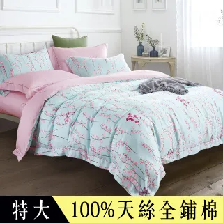 天青瓷全件鐵線冰裂墨池/筆洗 歷史價格詳細信息