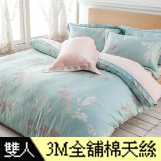 【Betrise葉飄香】加大 C量能系列 100%奧地利天絲™光淬石墨烯四件式兩用被床包組 歷史價格詳細信息