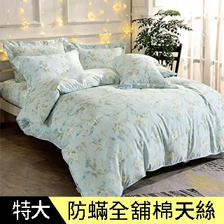 抗菌床包式防水舖棉保潔墊/單人/雙人/加大/三色任選 歷史價格詳細信息