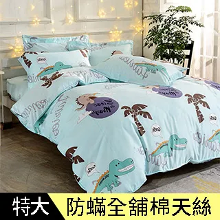 【Betrise快樂叢林】加大-環保印染新天絲德國銀離子防蹣抗菌六件式鋪棉兩用被床罩組 歷史價格詳細信息