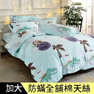 【Betrise快樂叢林】加大-環保印染新天絲德國銀離子防蹣抗菌六件式鋪棉兩用被床罩組 歷史價格詳細信息