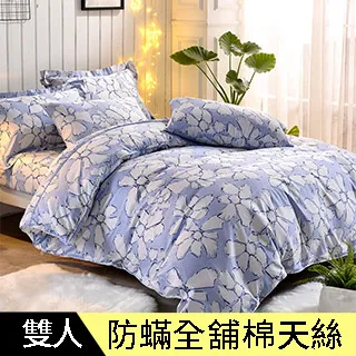 抗菌床包式防水舖棉保潔墊/單人/雙人/加大/三色任選 歷史價格詳細信息