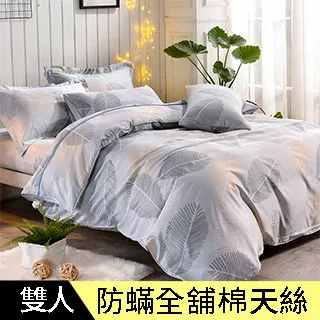 抗菌床包式防水舖棉保潔墊/單人/雙人/加大/三色任選 歷史價格詳細信息