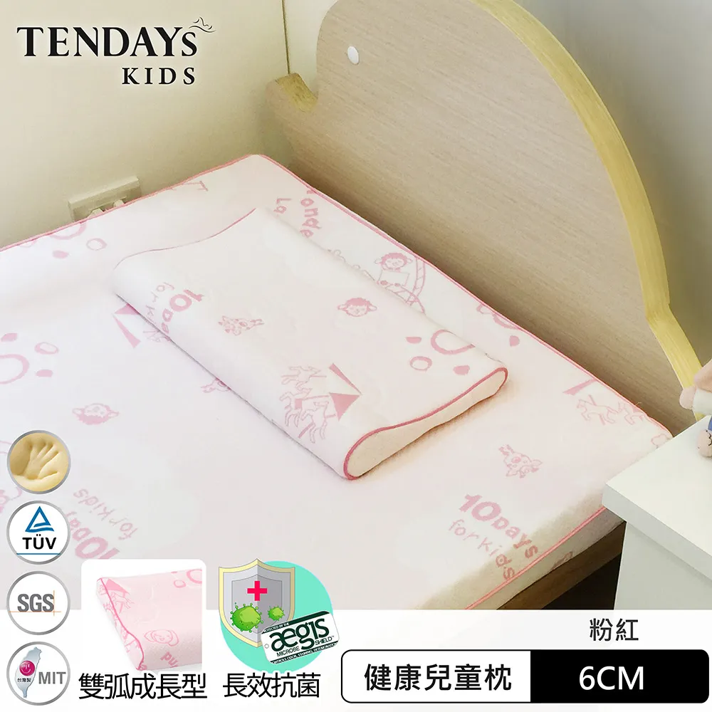 [TEDNAYS] 兒童頸枕(兩色可選) 歷史價格詳細信息