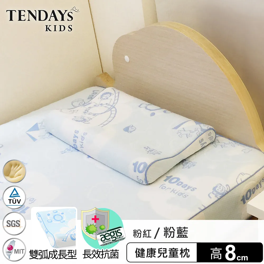 [TEDNAYS] 兒童頸枕(兩色可選) 歷史價格詳細信息