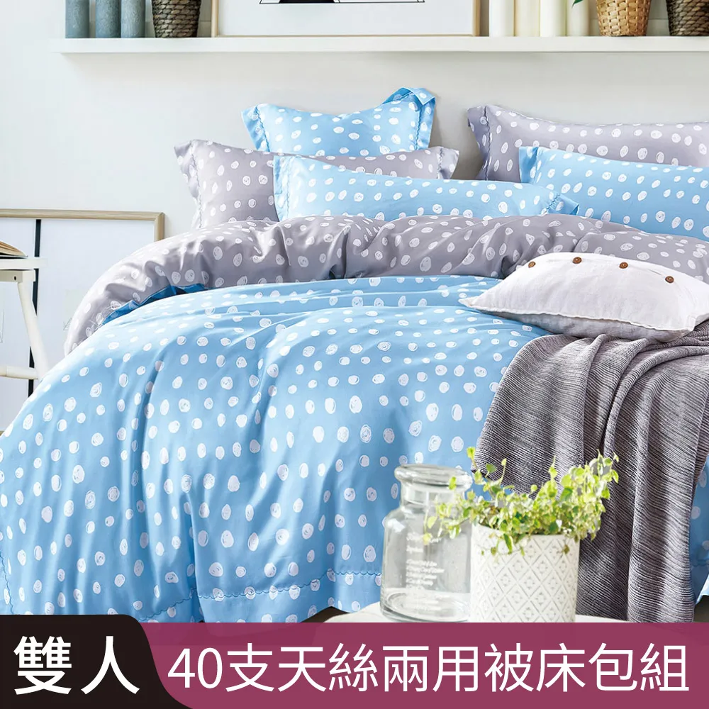 【Betrise釉藍紫】雙人 LOGO系列 300織紗100%純天絲防蹣抗菌四件式兩用被床包組 歷史價格詳細信息