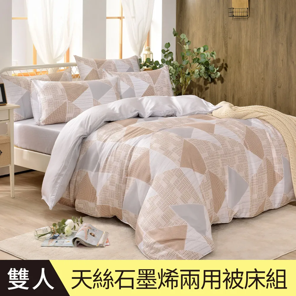 【Betrise青春手札】100%精梳棉 銀離子防蹣抗菌/舖棉兩用被/床包組 床高35cm 吊牌品質認證 可超取 歷史價格詳細信息