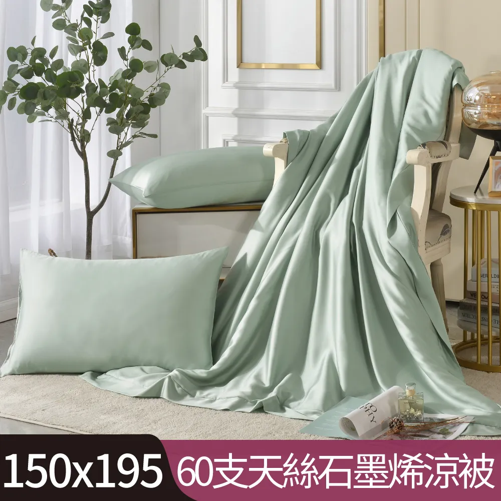 【Betrise石英白】雙人 超導精萃系列 100%精梳棉石墨烯雙股線刺繡四件式兩用被床包組 歷史價格詳細信息