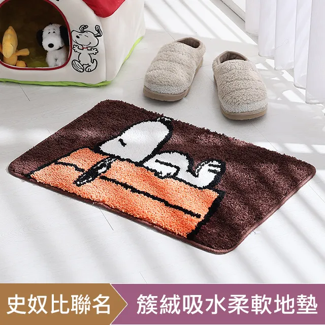 【HOYACASA x 史努比聯名系列】簇絨吸水柔軟地墊 - 多款任選 歷史價格詳細信息