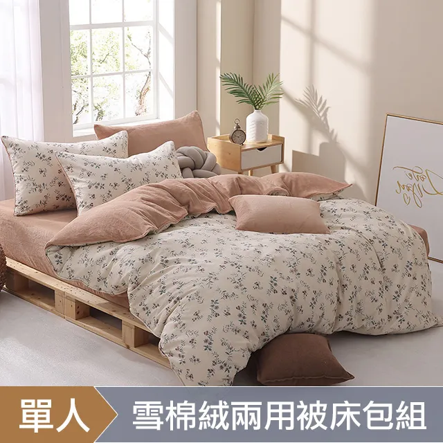 茶人三部曲：《南方有嘉木》+《不夜之侯》+《築草為城》（全三冊）【第一部描寫......【城邦讀書花園】 歷史價格詳細信息