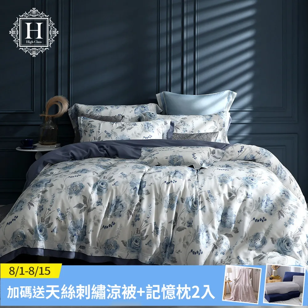 《HOYA H Series幽蘭朵》雙人四件式頂級400織匹馬棉被套床包組 歷史價格詳細信息